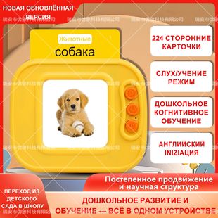 �羳���u������̲忨���ZӢ�Z��������ͯ �x���ɿ�Ƭ�C�W���C
