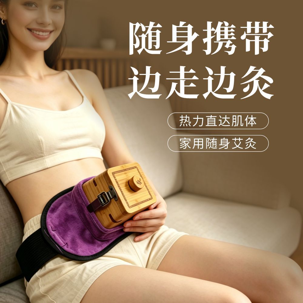Moxa Stick Set for Moxibustion Box Thick Moxa Rolls Thunder Fire Moxa for Clinic and Home Warming Use Smokeless Box Compatible 300g quality and texture
