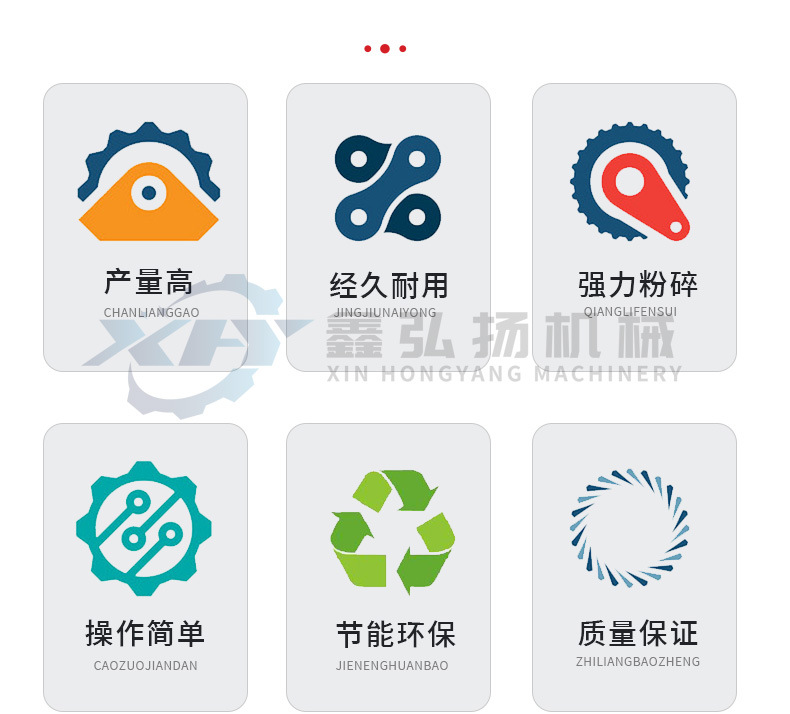 单轴撕碎机xin_03.jpg