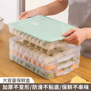 Multi-layer Stackable Dumpling Storage Box, Household Refrigerator Freezer Safe, 2–4 Layers