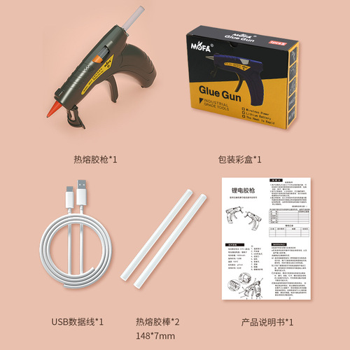 Battery-powered heat melt glue gun with wireless home charging, suitable for children's DIY, multi-purpose glue sticks, portable glue gun