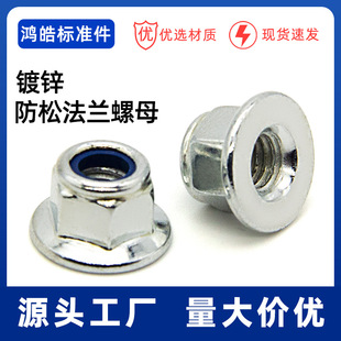 GB6183���Ƿ��m�����i�o��ĸ��ñ/M5M6M8-M20 �S�ҹ���