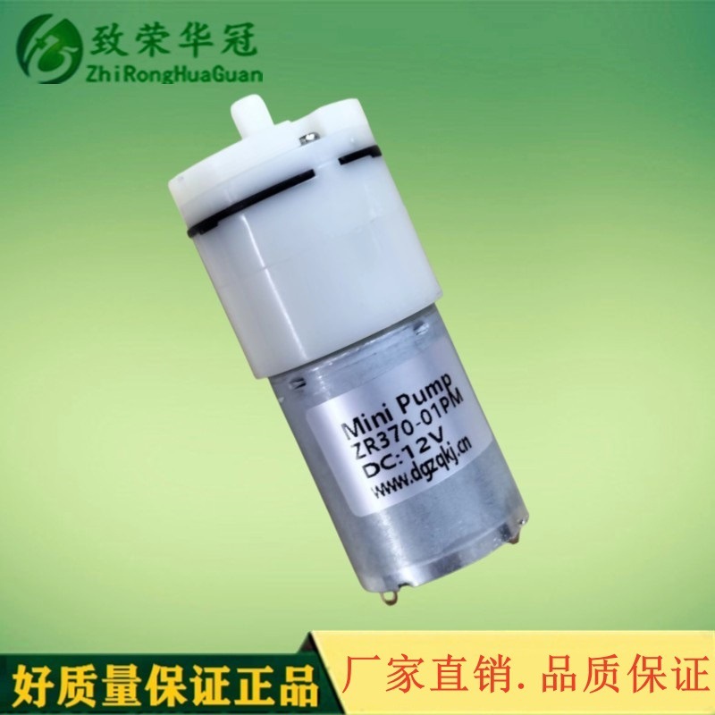 ΢�ͱ�24V΢�ͳ�����4.5V΢������370������6V��ѹ��12V�綯����