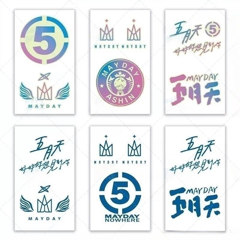 五月天夜光紋身貼り2023コンサート顔貼り応援シールよくあなたに会いたいです。|undefined
