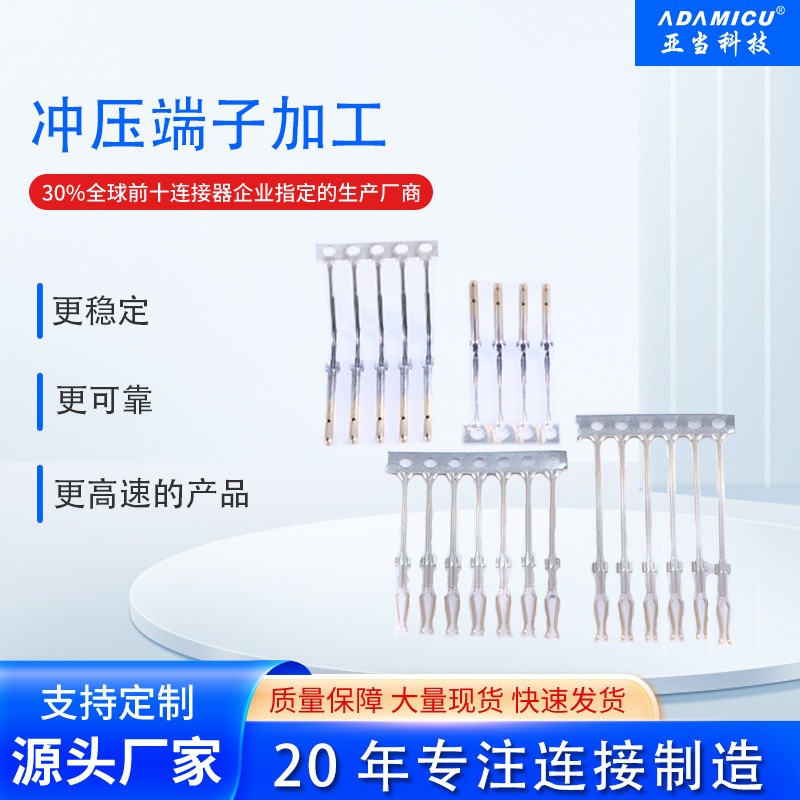 Ӽӹҵpinͭƽ뺽ղͷͭ