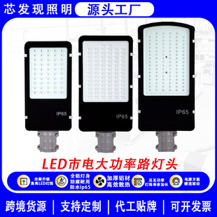 led�����r��·��������·50w��������������220vС�����·���^