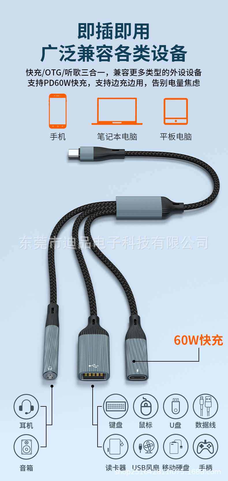 Amazon tip-c bir ila üç dişi bağlantı noktası adaptör kablosu otg veri kablosu 3.5mm kulaklık şarj iletimi ses kablosu