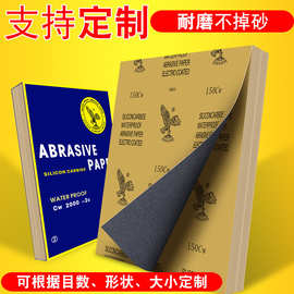 砂纸打磨抛光超细10000水磨水砂纸沙纸干磨磨砂纸纱细2000目砂布