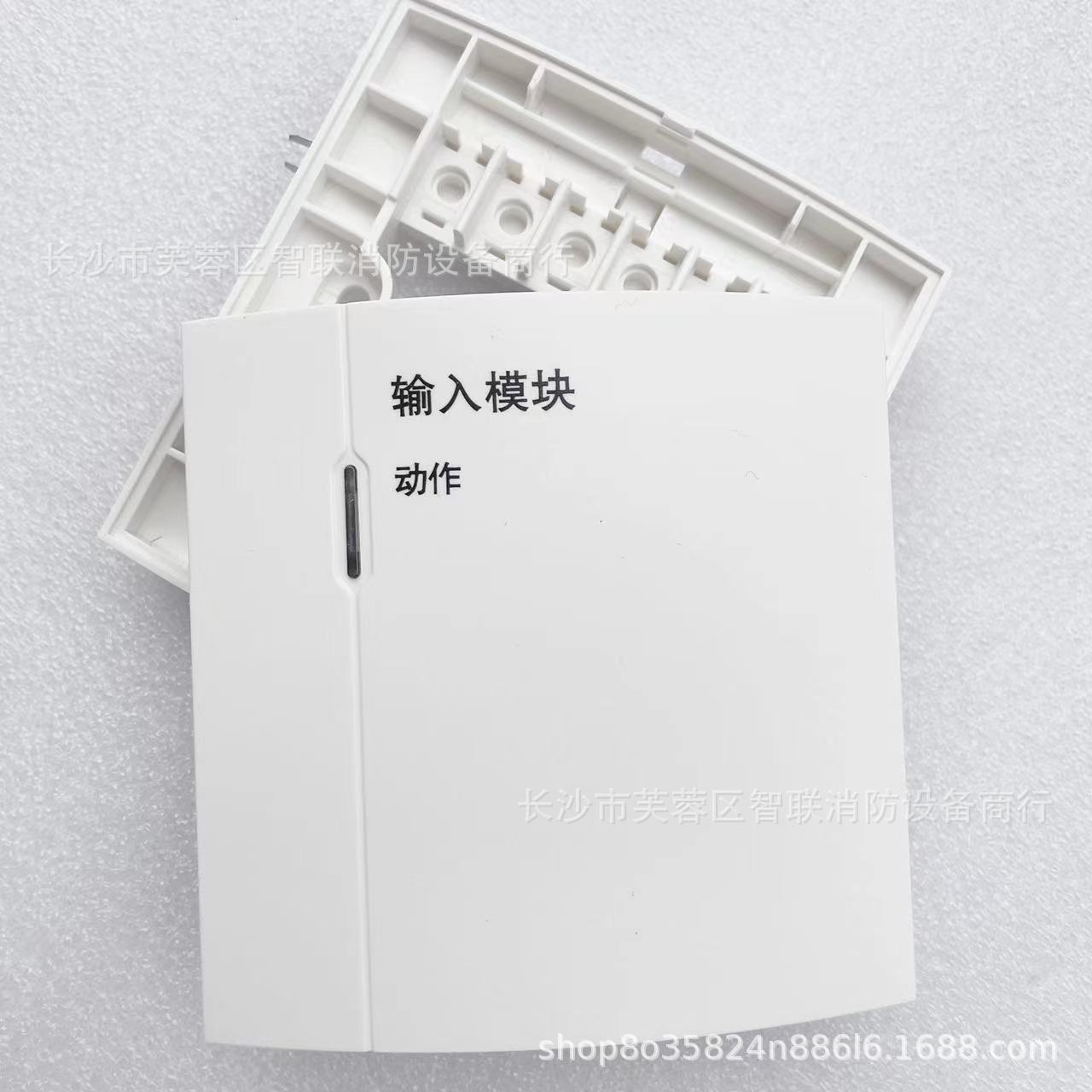 Protectwell保得威尔VBS-16MM输入模块监视模块手报声光消报全新