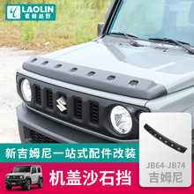 2019-2026�¿��ľ��ķ��JB74�C�wɳʯ��JIMNY���bԽҰɰʯ�n���