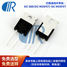 �����弃SICHAIN�댧�w SIC SBD̼����Schottky���O��S1D015120A