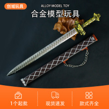 游戏周边武器模型30厘米天问剑合金工艺品摆件手办兵器金属玩具