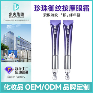 ��˪�����N�Ƶ����۴�����o����˪OEM늄���˪�S��Ʒ�ƴ��ӹ�ODM