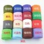 尺寸源头-10cm彩色辅料带