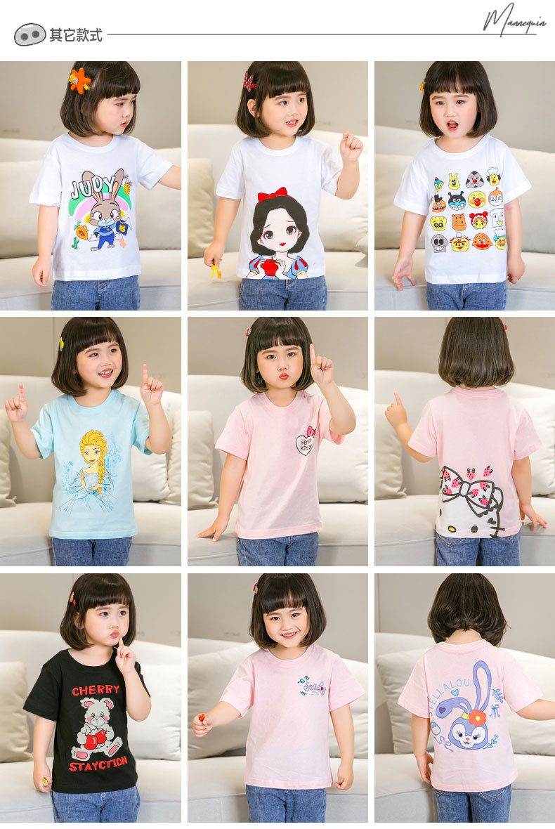 T-shirt enfant en coton - Ref 3440673 Image 57