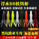 8 Colors Soft Craws Fishing Lure Soft Baits Fresh Water Bass Swimbait Tackle Gear