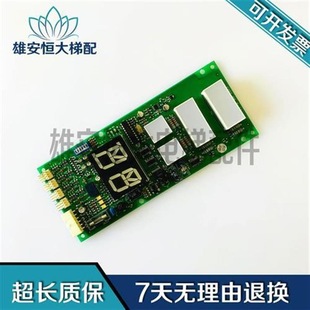 In-Stock Elevator Parts/Xingma Outbound Call Board/Eiseg-106 Dalian Xingma Display Panel Eiseg-108 Quality