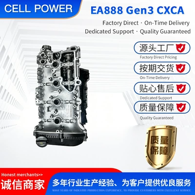 L, Magotan, Audi Q5L, Engine assembly