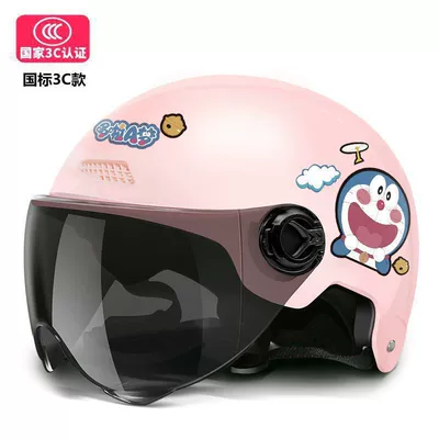 Motosiklet kaskı (dəbilqə) national standard electric motorcycle helmet for - 3cdoraemon-pink-short-tea-colored-glasses