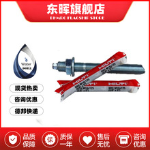 喜利得化学锚栓HVA2 M8 M10 M12 M16 M20 M24 药剂包HVU2进口螺栓