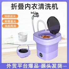 �羳�۵�ϴ�»��Ӵ����¿�����Ӥ���·�С������ϴ�»�Բ��8L����