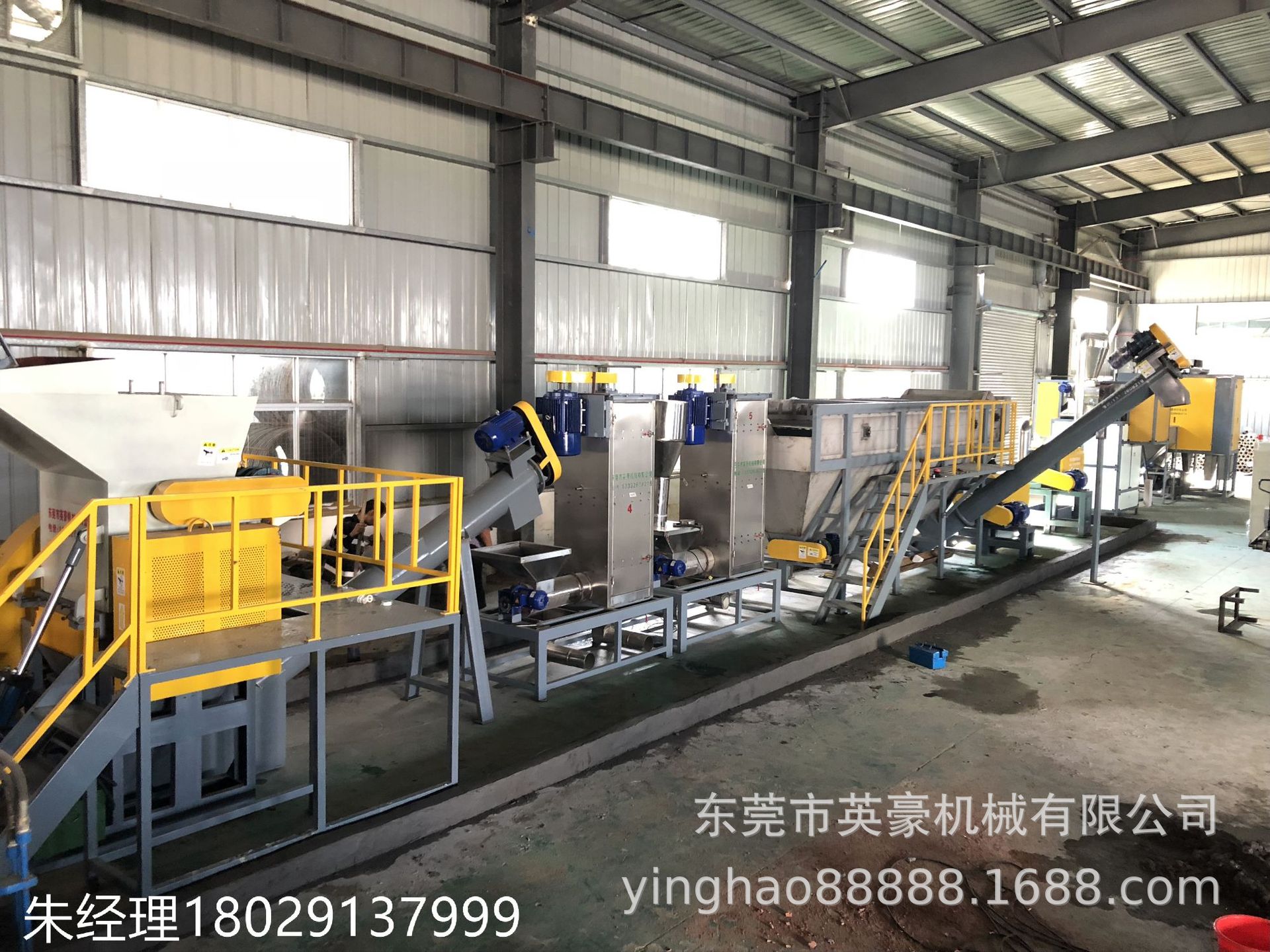 矿泉水瓶高速摩擦洗脱水成套线矿泉水瓶粉碎水洗脱水干燥机