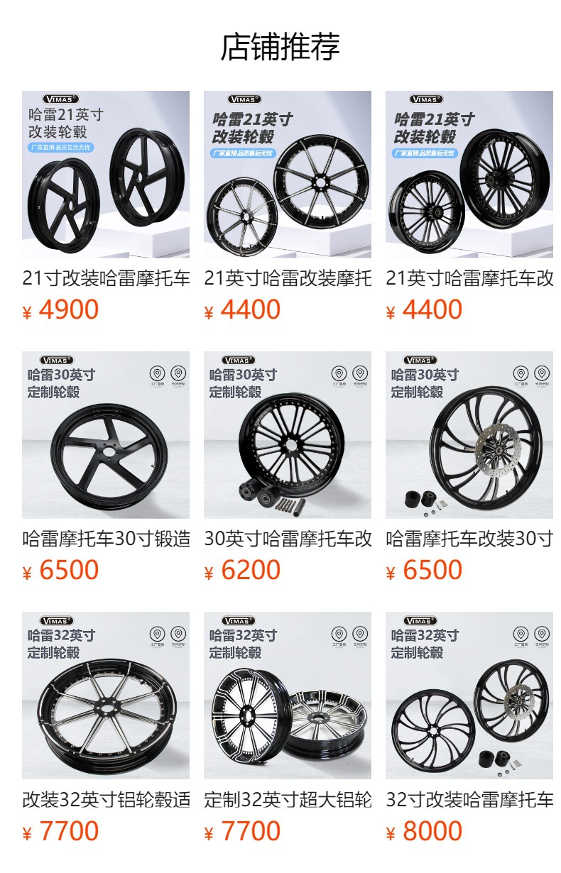 Customized 30inch Harley Motorcycle Modified Aluminum Wheels Suitable for 2008-2025 Dual-Disc Glide Touring Forged Front Wheel Hubs