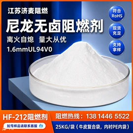 合成材料助剂;织物阻燃剂;锑氧化物