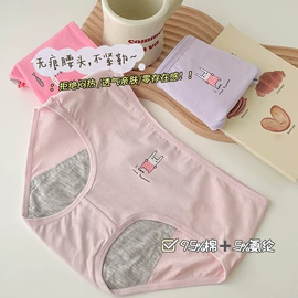 女士三角裤;少女文胸;女士丁字裤