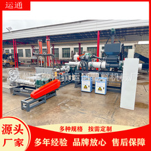 �U�f�����������C���a�� �ɝ���þ����������C�����O�� �����C