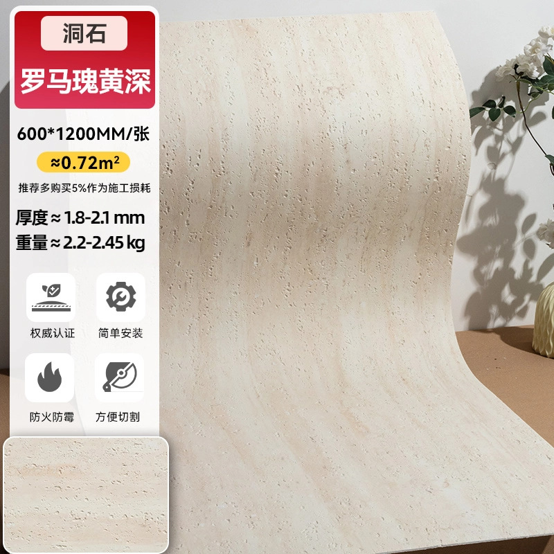 Стелька с принтом камень-•-Роман розово-желтый глубина-60*120