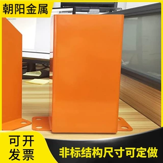 加厚钢制U型防撞护脚橘红色厂房墙角立柱保护铁角叉车防碰保护柱