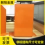 u型保护加厚钢制护脚
