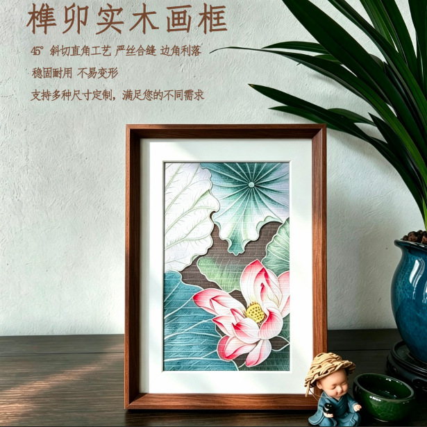 Vintage-Style Solid Wood Mortise and Tenon Picture Frame, Right-Angle Three-Dimensional Beveled Edge Frame, A4 Photo Wall Mounting, Teak Wood Tabletop Display