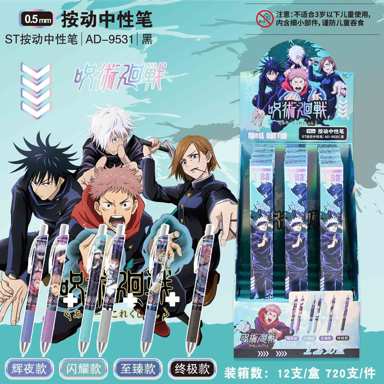 스펠리턴 [숨겨진 돈 그리기]