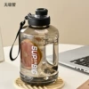 Black straw, 1600 ml