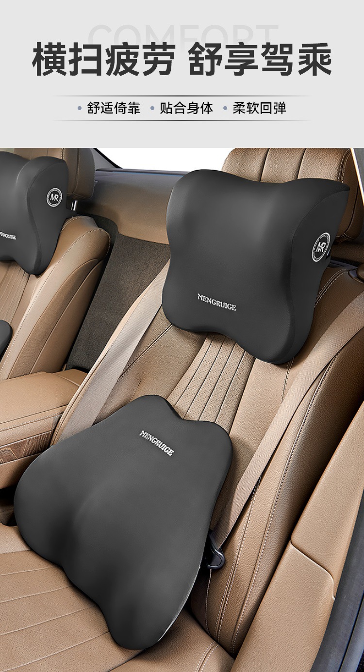 Memory foam rebound car headrest waist pillow breathable car pillow car seat waist back cushion set wholesale