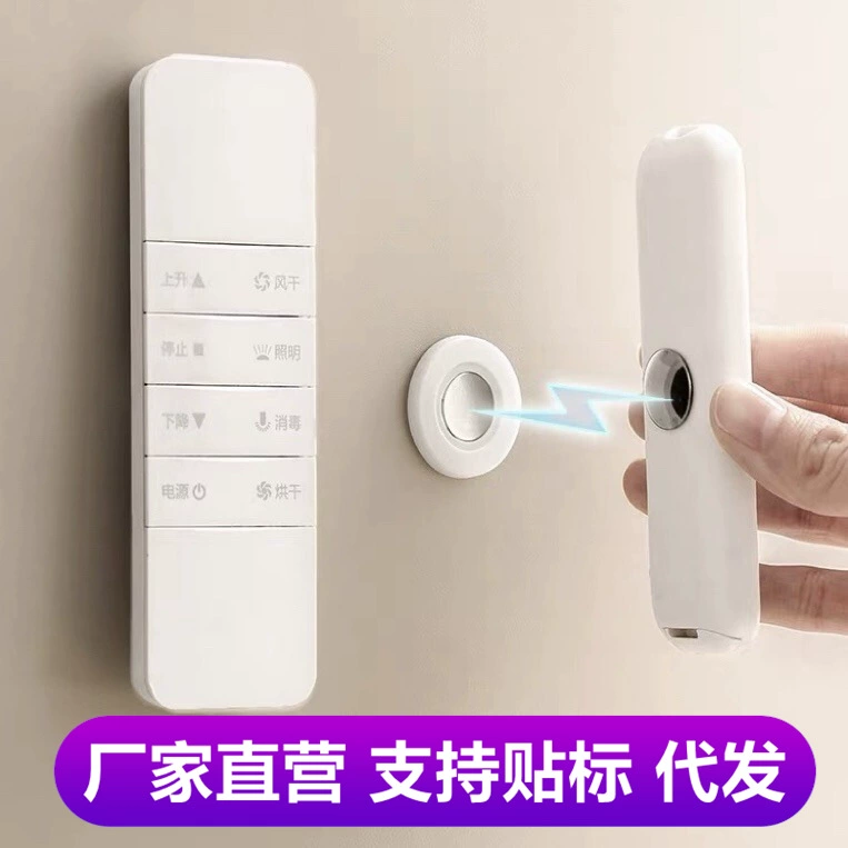 Пульт дистанционного управления Магнитная наклейка Магнитная крючок без перфорации Настенный бесследный наклейка Пульт дистанционного управления инструмент для хранения маршрутизатора