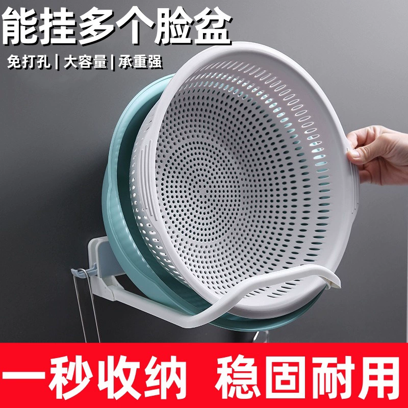 No punch-out wash basin storage rack Bathroom folding rack Bathroom wall hanging rack Kitchen plastic basin rack