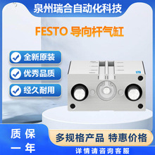 FESTO˹ DFM-15 20 32ȫϵвֻֿӭѯ