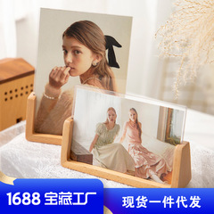 U型実木フォトフレーム振り子台6 7 8インチアクリル板現代実木フォトフレーム台座フォトフレーム振り子台