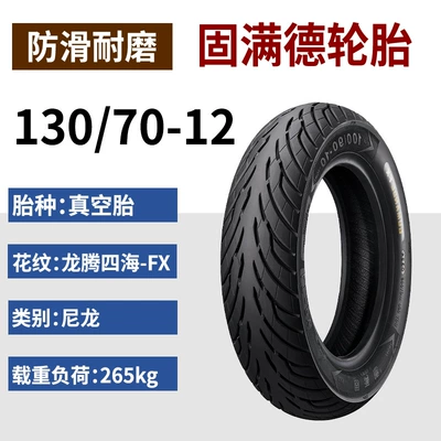 Non-industrial tires — Vacuum Anti-Skid Mountain Road - 13070-12-longteng-sihai-fx-upgraded-version