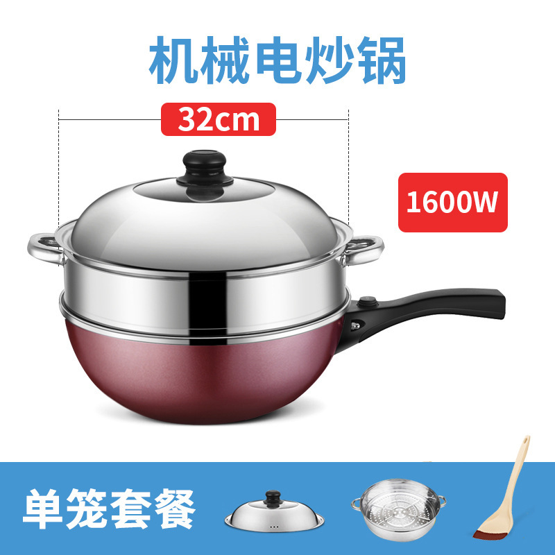 32CM 기계식(1600W) + 스티머