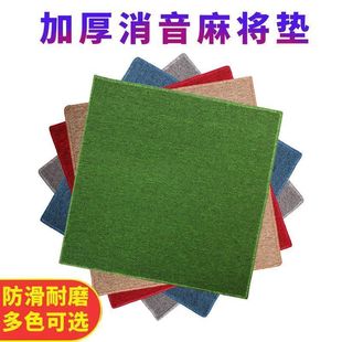 Mahjong Tablecloth, Mahjong Table Mat, Playing Card Poker Table Mat, Blanket, Square Hand-Rubbed Thickened Silencer, Anti-Slip Hemp Wholesale