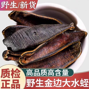 ��ƷҰ����ˮ����؛��ș��500g����Λ󨌒�w��Λ�ɽ�߅ˮ�η�