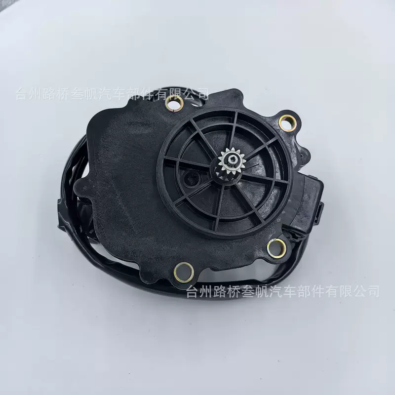 CFMOTO Актуатор Мотор Шестерня Дифференциал CForce Z 600 800 1000 Стартер