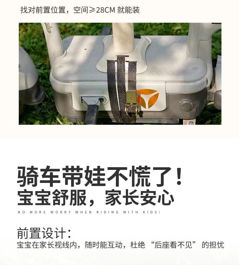 Electric Vehicle Child Seat, Front-Mounted Child Seat, Baby Safety Seat, Child Electric Scooter Seat, Infant Seat, Hot-Selling Wholesale