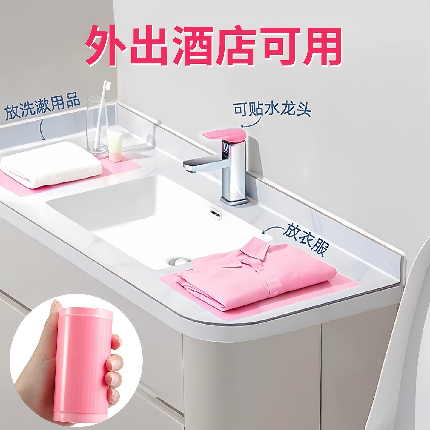 便携式隔脏膜酒店隔离膜断点式设计一次性防水隔脏旅行洗漱马桶垫