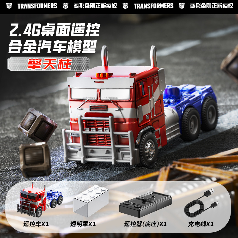 トランスフォーマー 正規認定ドリフトレーシング オプティマスプライム バンブルビー プルバックカーモデル リモコンおもちゃの車 ギフト|undefined