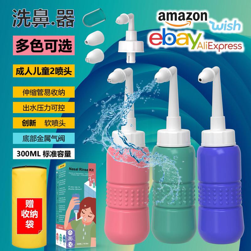 English Yoga Nose Washing Kettle Nasal Washing Salt NOSE WASH Nasal Washing Tool TEMU Amazon Cross Border Hot Sale